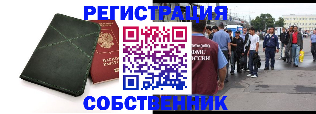 найти адрес прописки в Кондрово