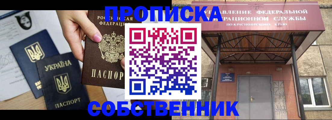 временная регистрация поиск в Кондрово
